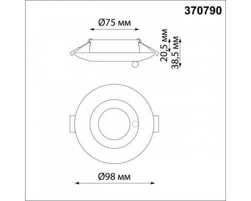 Заказать Влагозащищенный светильник Novotech 370790| VIVID-LIGHT.RU