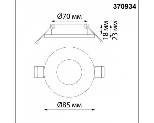 Заказать Влагозащищенный светильник Novotech 370934| VIVID-LIGHT.RU