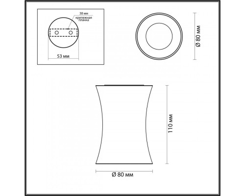 Заказать Влагозащищенный светильник Odeon Light 4271/1C| VIVID-LIGHT.RU