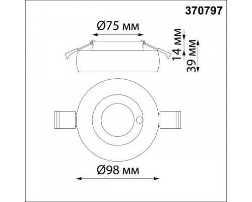 Оформить заказ Влагозащищенный светильник Novotech 370797| VIVID-LIGHT.RU