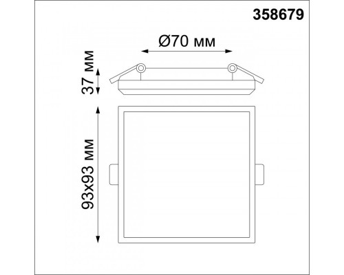 Оформить заказ Влагозащищенный светильник Novotech 358679| VIVID-LIGHT.RU