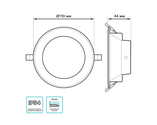 Сделать заказ Влагозащищенный светильник Gauss 999420209| VIVID-LIGHT.RU