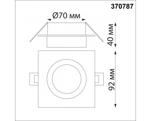 Заказать Влагозащищенный светильник Novotech 370787| VIVID-LIGHT.RU