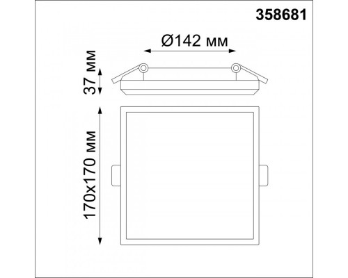 Сделать заказ Влагозащищенный светильник Novotech 358681| VIVID-LIGHT.RU