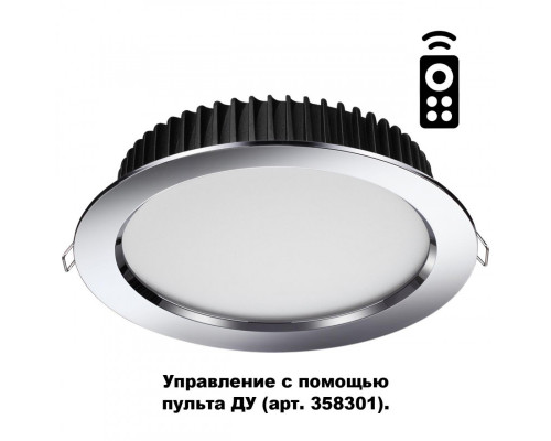Купить Влагозащищенный светильник Novotech 358311| VIVID-LIGHT.RU