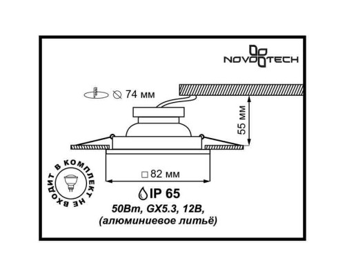 Оформить заказ Влагозащищенный светильник Novotech 369307| VIVID-LIGHT.RU