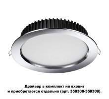 Влагозащищенный светильник Novotech 358307