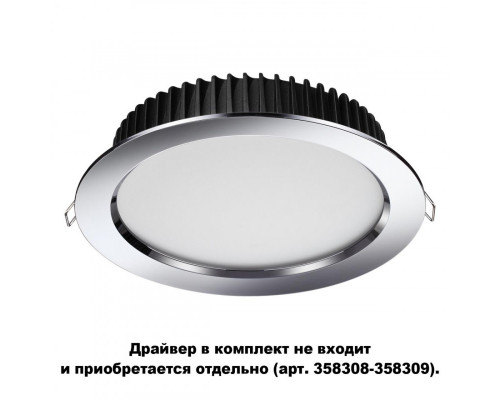 Сделать заказ Влагозащищенный светильник Novotech 358307| VIVID-LIGHT.RU