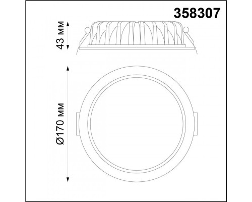 Заказать Влагозащищенный светильник Novotech 358307| VIVID-LIGHT.RU