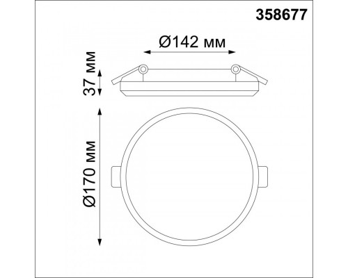 Оформить заказ Влагозащищенный светильник Novotech 358677| VIVID-LIGHT.RU