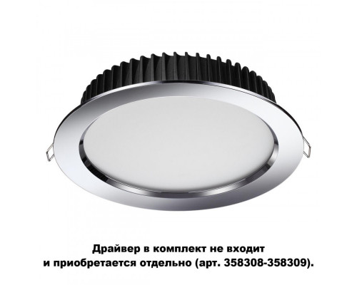 Купить Влагозащищенный светильник Novotech 358305| VIVID-LIGHT.RU