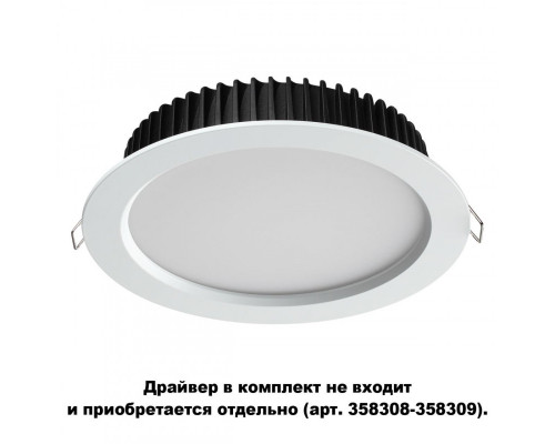 Оформить заказ Влагозащищенный светильник Novotech 358306| VIVID-LIGHT.RU