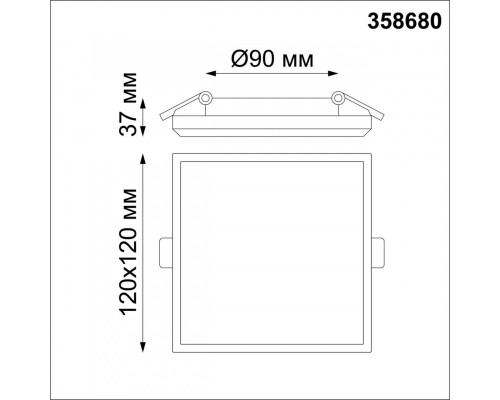 Сделать заказ Влагозащищенный светильник Novotech 358680| VIVID-LIGHT.RU
