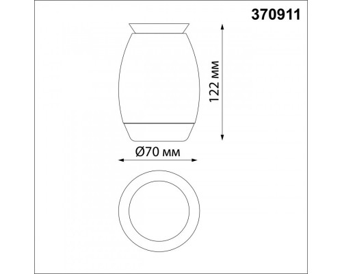 Оформить заказ Влагозащищенный светильник Novotech 370911| VIVID-LIGHT.RU