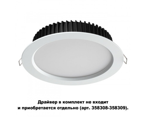 Заказать Влагозащищенный светильник Novotech 358304| VIVID-LIGHT.RU