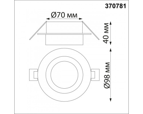 Оформить заказ Влагозащищенный светильник Novotech 370781| VIVID-LIGHT.RU