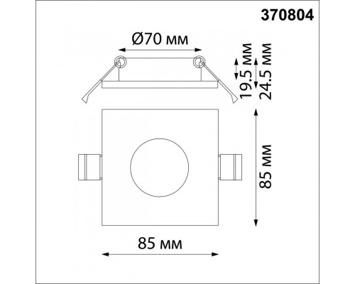 Купить Влагозащищенный светильник Novotech 370804| VIVID-LIGHT.RU