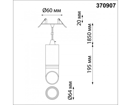 Купить Влагозащищенный светильник Novotech 370907| VIVID-LIGHT.RU