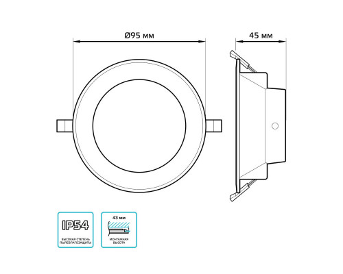 Заказать Влагозащищенный светильник Gauss 999420205| VIVID-LIGHT.RU