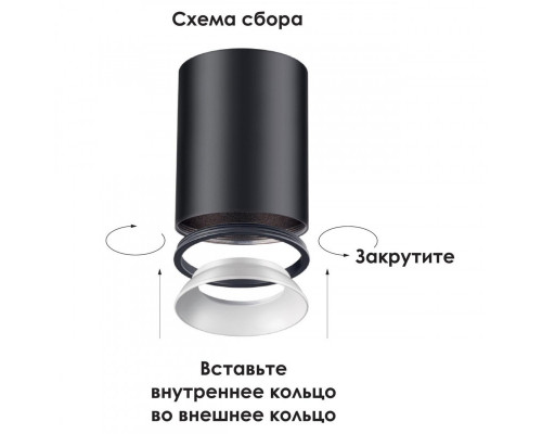 Оформить заказ Вставка Novotech 370541| VIVID-LIGHT.RU