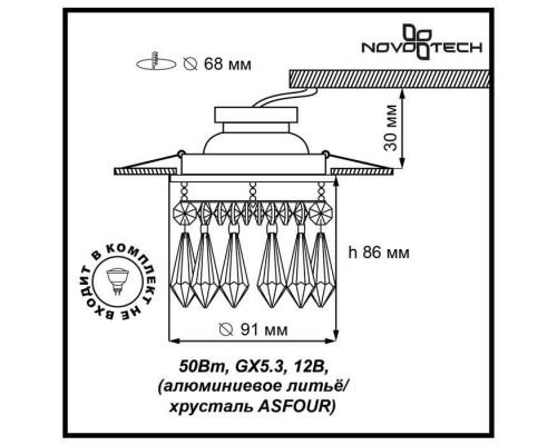 Заказать Встраиваемый светильник Novotech 369331| VIVID-LIGHT.RU