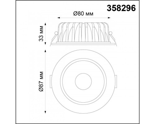 Заказать Встраиваемый светильник Novotech 358296| VIVID-LIGHT.RU