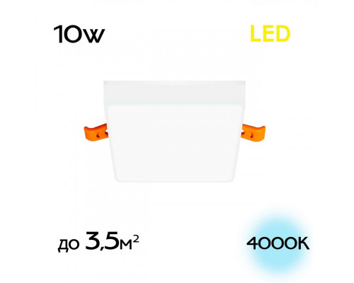 Купить Встраиваемый светильник Citilux CLD53K10N| VIVID-LIGHT.RU