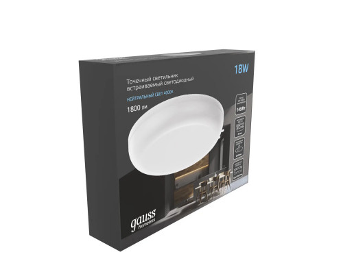 Купить Встраиваемый светильник Gauss 967511218| VIVID-LIGHT.RU