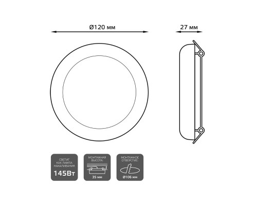 Купить Встраиваемый светильник Gauss 967511218| VIVID-LIGHT.RU