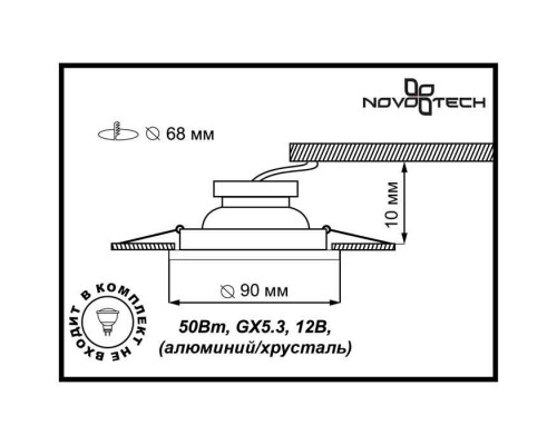 Купить Встраиваемый светильник Novotech 369584| VIVID-LIGHT.RU