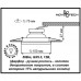 Оформить заказ Встраиваемый светильник Novotech 370199| VIVID-LIGHT.RU