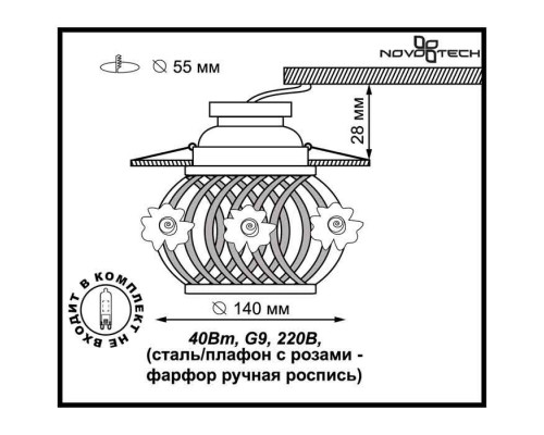 Сделать заказ Встраиваемый светильник Novotech 370207| VIVID-LIGHT.RU
