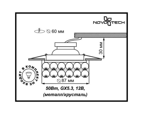 Заказать Встраиваемый светильник Novotech 370228| VIVID-LIGHT.RU