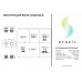 Купить Встраиваемый светильник SYNEIL 2076-LED24DLB| VIVID-LIGHT.RU