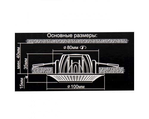 Заказать Встраиваемый светильник Citilux CLD042NW1| VIVID-LIGHT.RU
