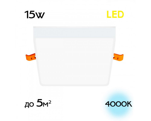 Заказать Встраиваемый светильник Citilux CLD53K15N| VIVID-LIGHT.RU