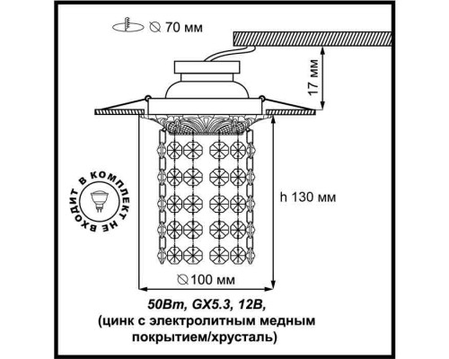 Сделать заказ Встраиваемый светильник Novotech 369864| VIVID-LIGHT.RU