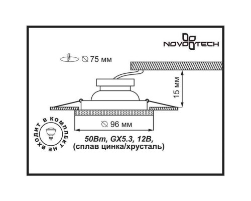 Оформить заказ Встраиваемый светильник Novotech 370237| VIVID-LIGHT.RU