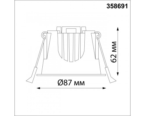 Оформить заказ Встраиваемый светильник Novotech 358691| VIVID-LIGHT.RU