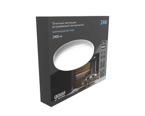 Заказать Встраиваемый светильник Gauss 967511224| VIVID-LIGHT.RU