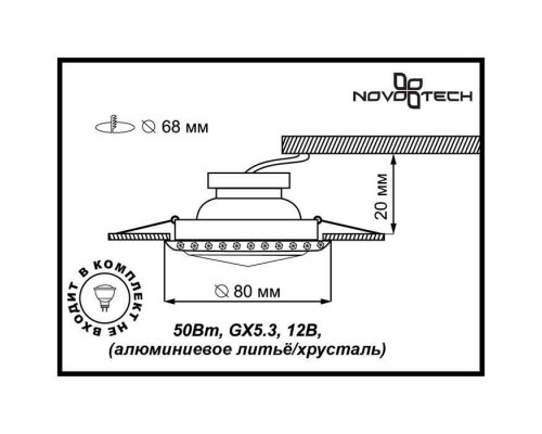Купить Встраиваемый светильник Novotech 369645| VIVID-LIGHT.RU