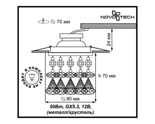 Заказать Встраиваемый светильник Novotech 369791| VIVID-LIGHT.RU
