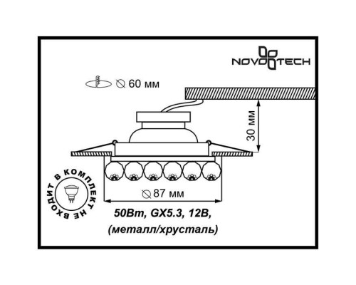 Оформить заказ Встраиваемый светильник Novotech 370225| VIVID-LIGHT.RU