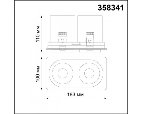 Сделать заказ Встраиваемый светильник Novotech 358341| VIVID-LIGHT.RU