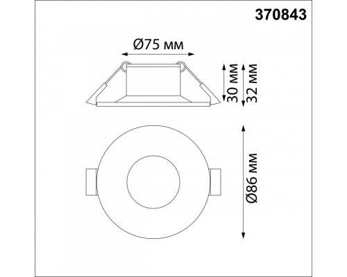 Купить Встраиваемый светильник Novotech 370843| VIVID-LIGHT.RU