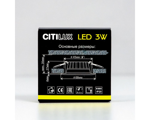 Заказать Встраиваемый светильник Citilux CLD5103N| VIVID-LIGHT.RU
