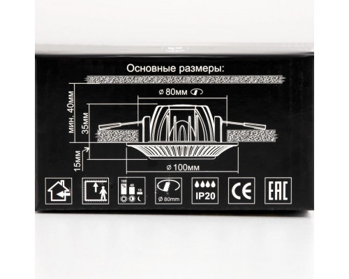 Купить Встраиваемый светильник Citilux CLD042NW0| VIVID-LIGHT.RU