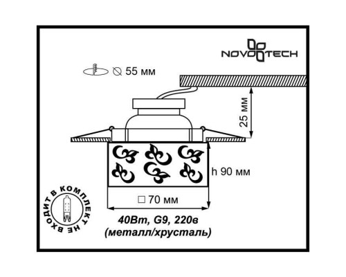 Купить Встраиваемый светильник Novotech 369514| VIVID-LIGHT.RU