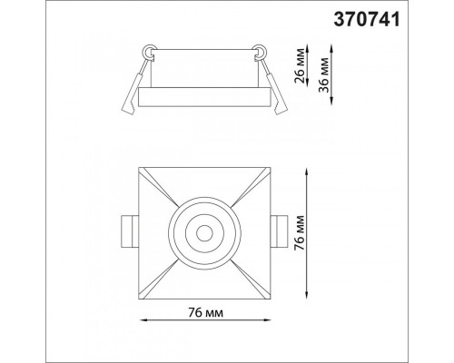Сделать заказ Встраиваемый светильник Novotech 370741| VIVID-LIGHT.RU