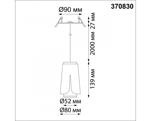 Сделать заказ Встраиваемый светильник Novotech 370830| VIVID-LIGHT.RU